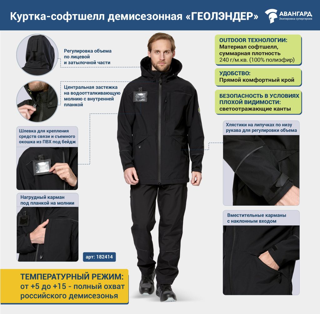 16-9_Геолэндер_182414_без имиджа.jpg